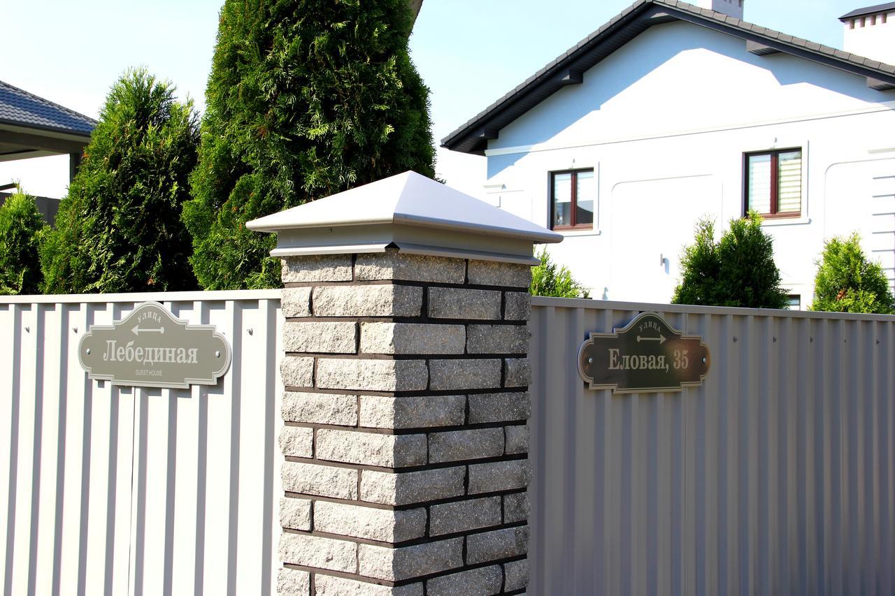 Lebediny Guest House Brest Esterno foto
